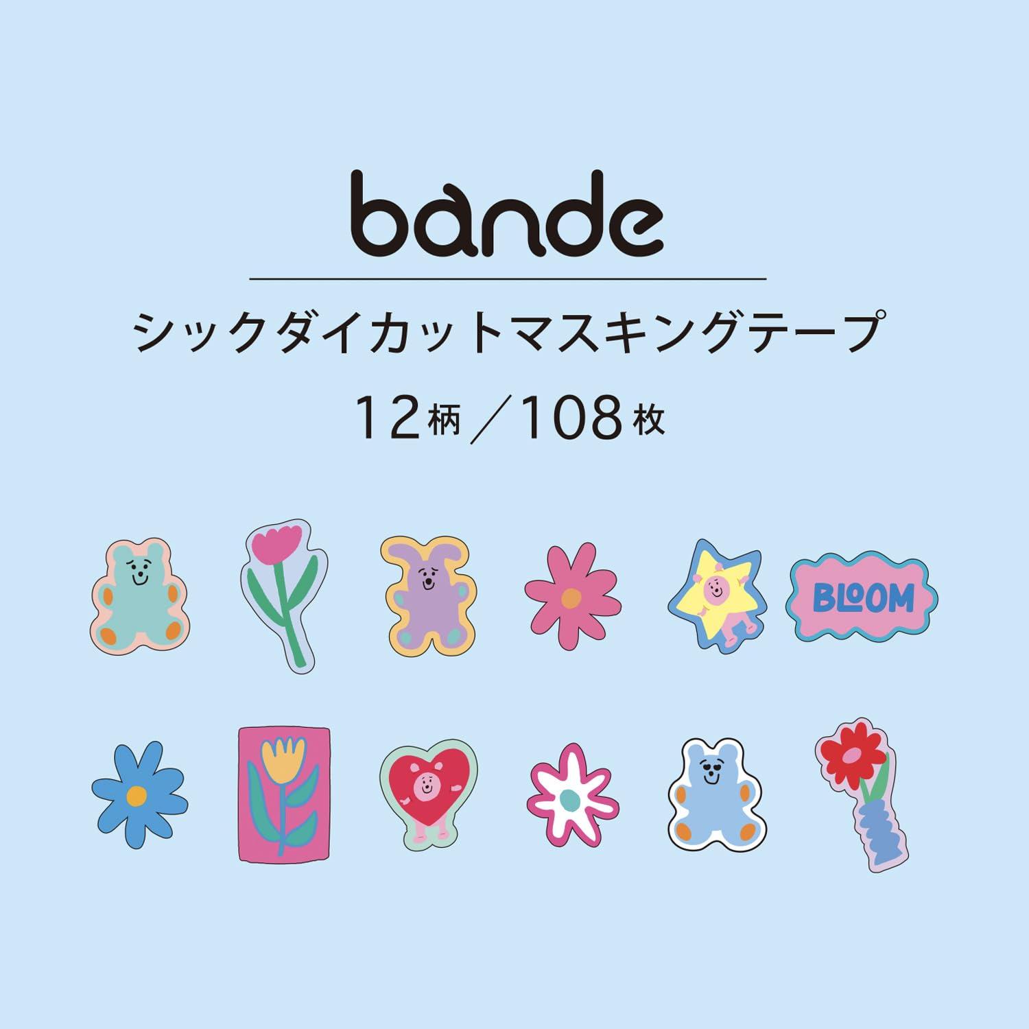 Amazon | シック グリーティングライフ bande バンデ マステ